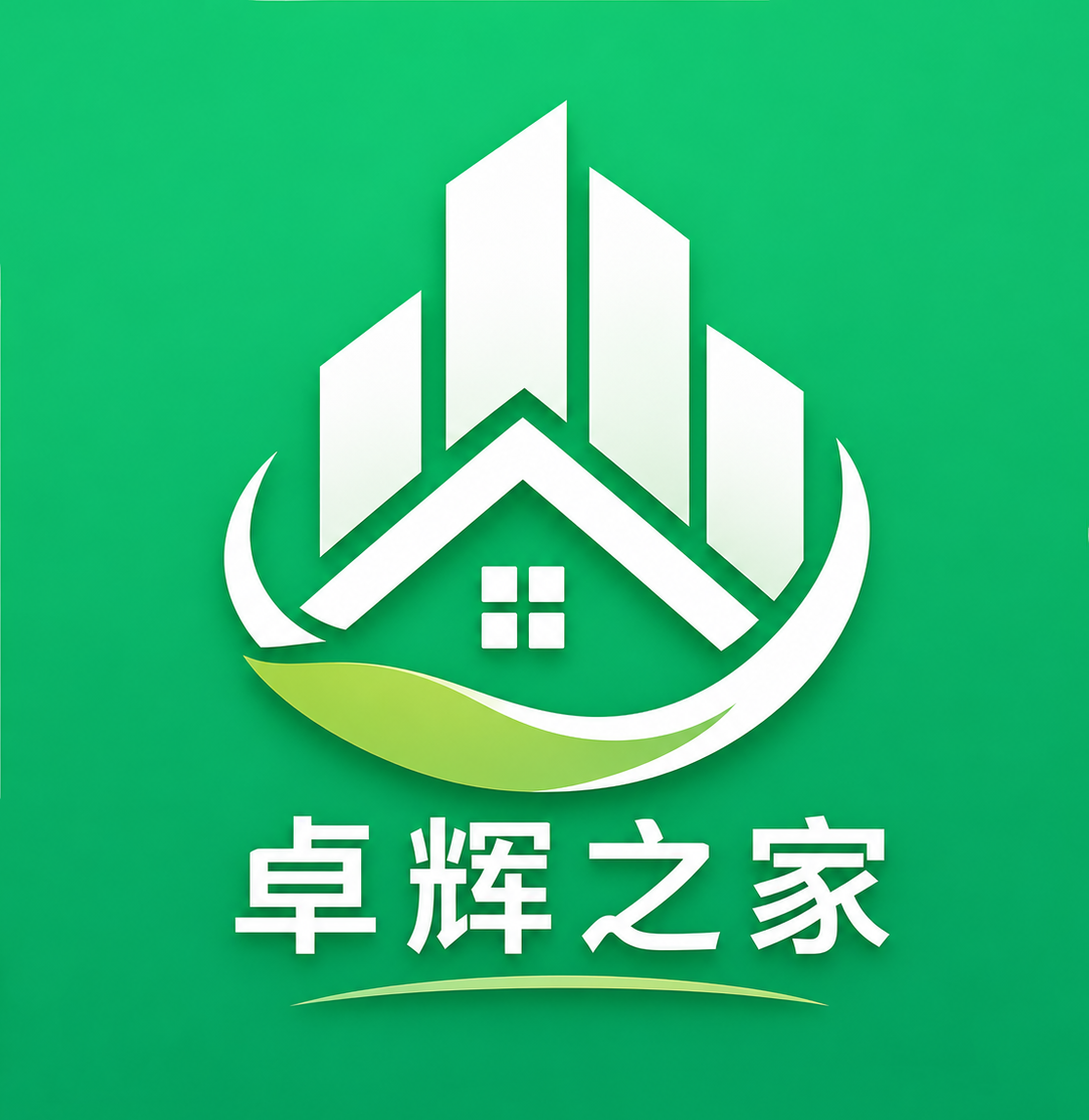 卓辉之家 logo